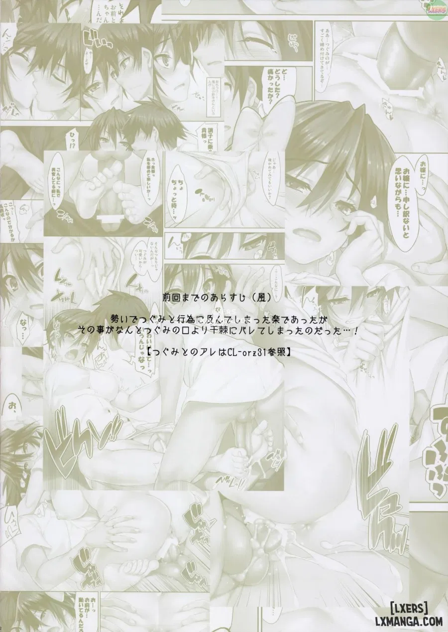 CL-orz 32 