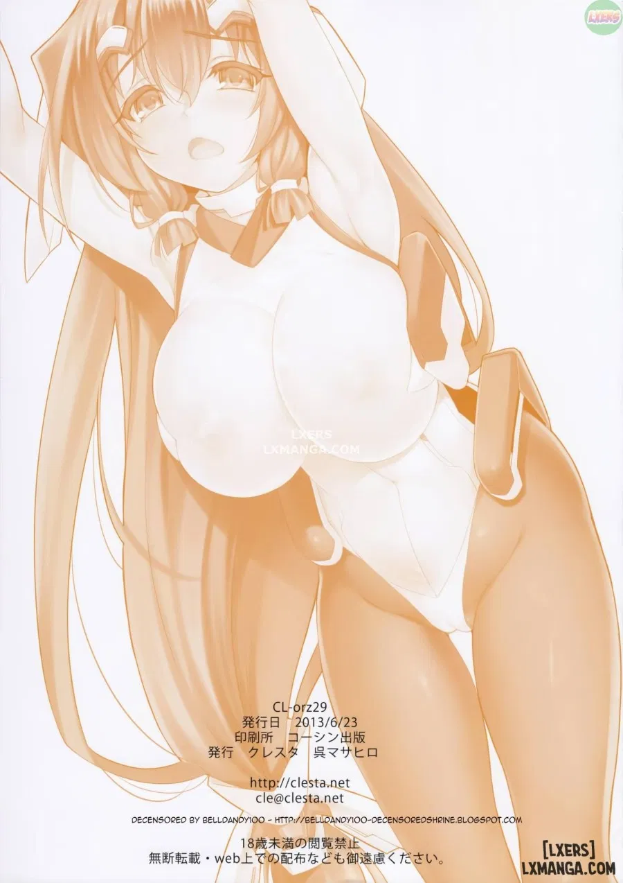 CL-orz 29 