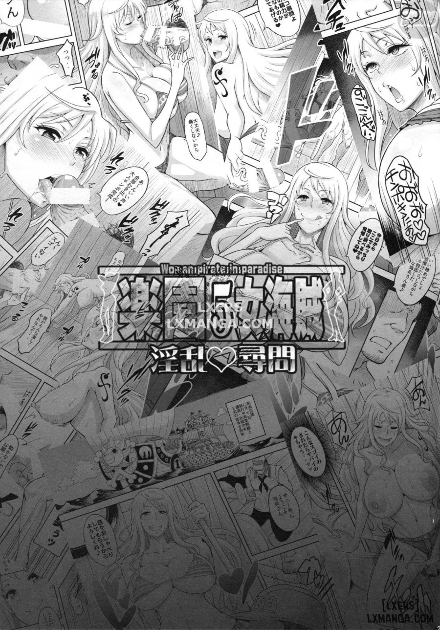 Rakuen Onna Kaizoku 5 