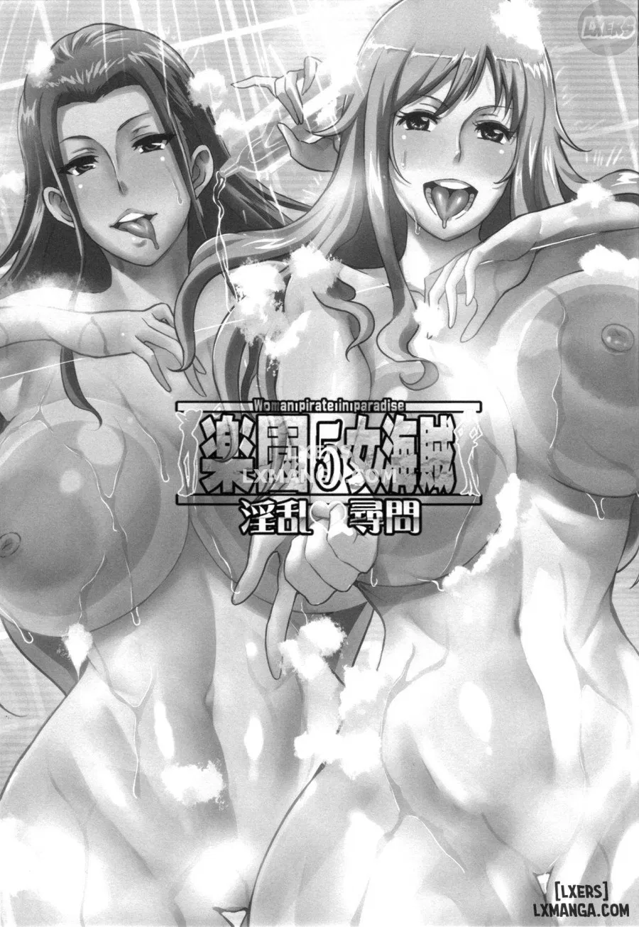 Rakuen Onna Kaizoku 5 