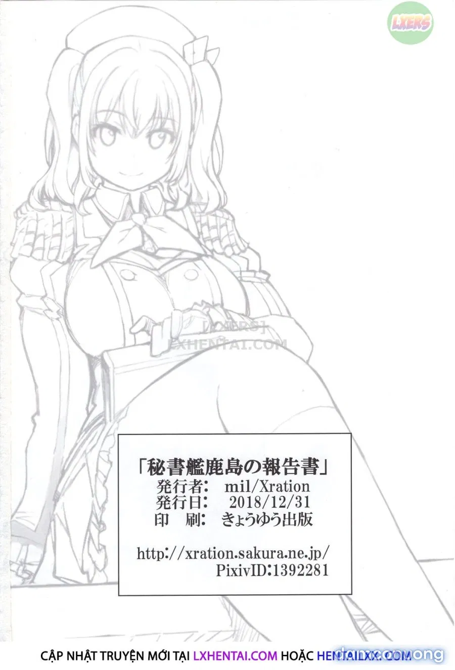 Hishokan Kashima No Houkokusho 