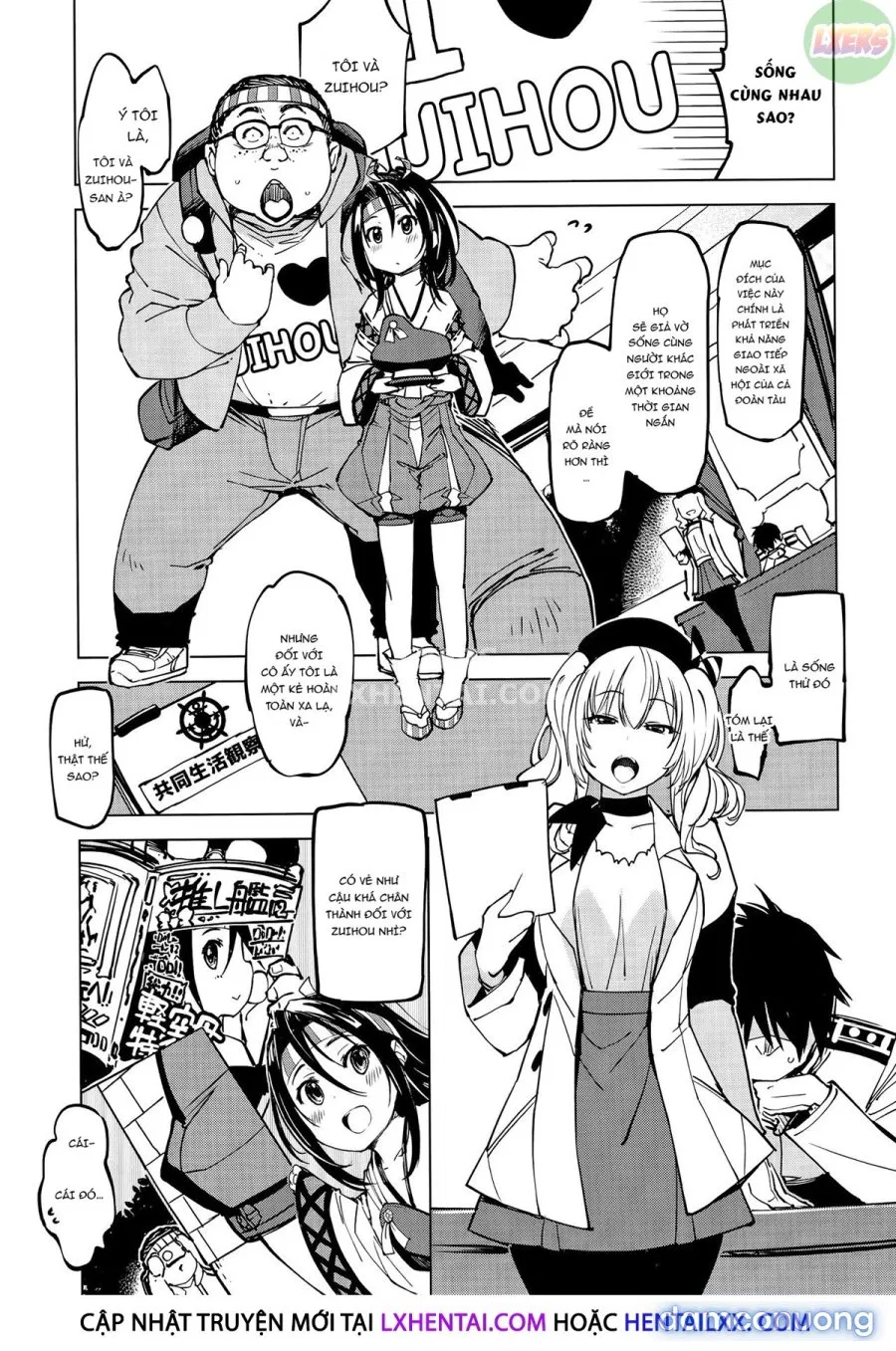 Hishokan Kashima No Houkokusho 