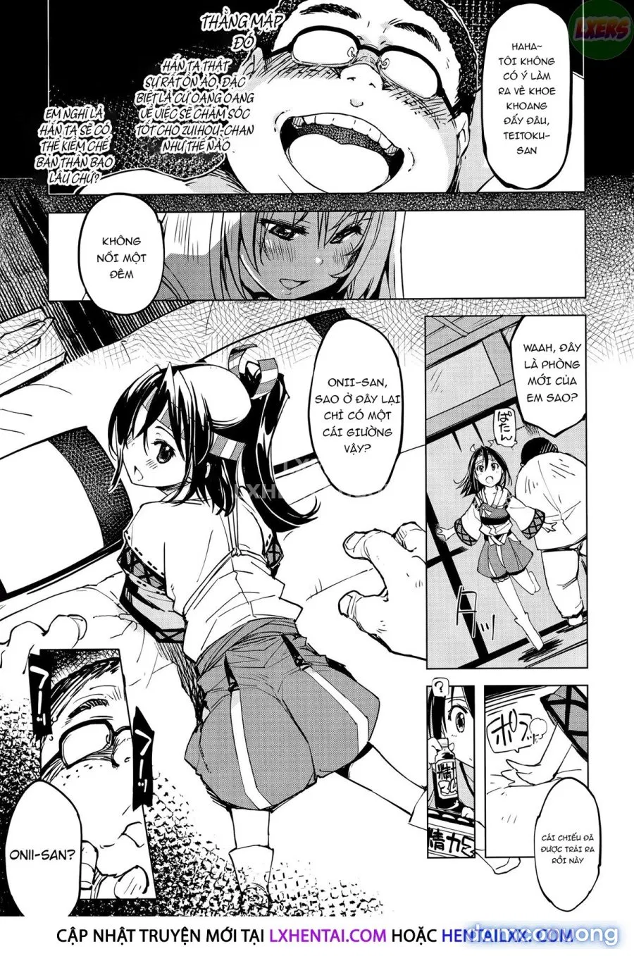 Hishokan Kashima No Houkokusho 