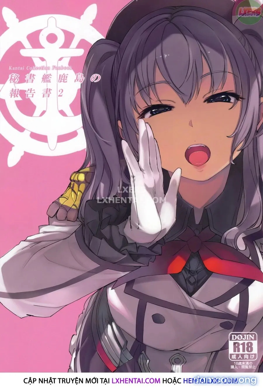 Hishokan Kashima No Houkokusho 
