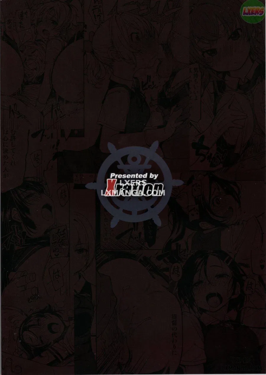 Hishokan Kashima No Houkokusho 