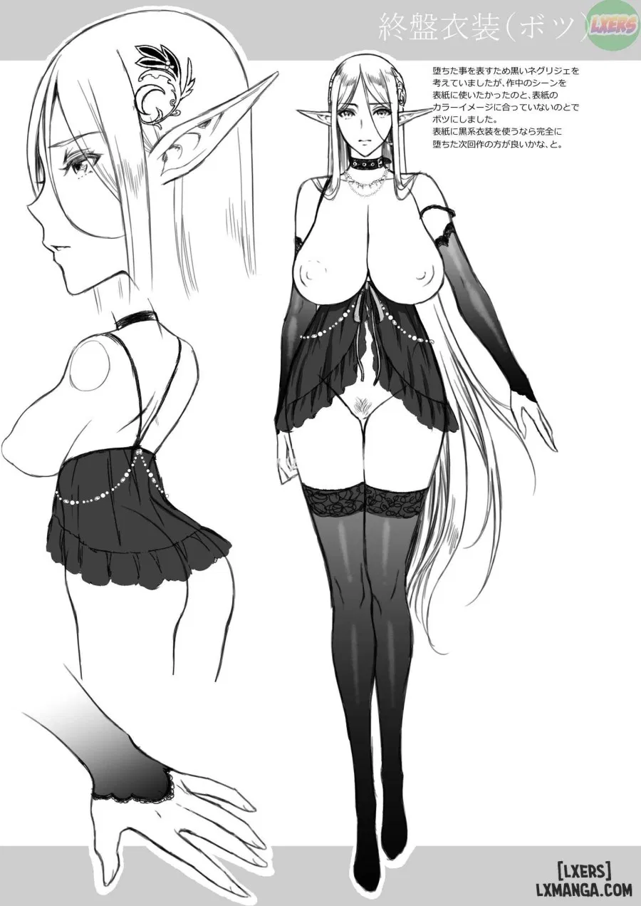 Tasogare no Shou Elf 