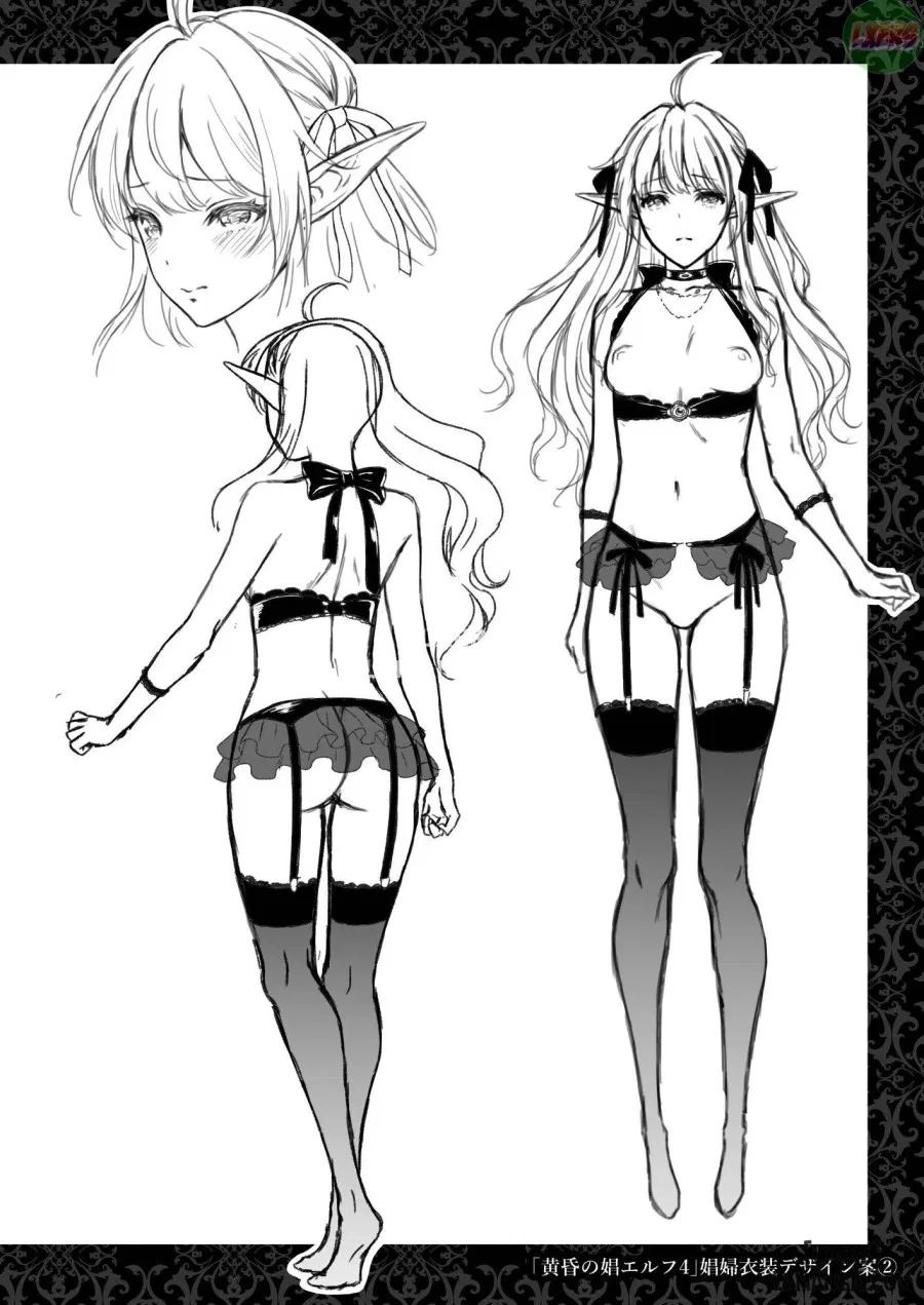Tasogare no Shou Elf 