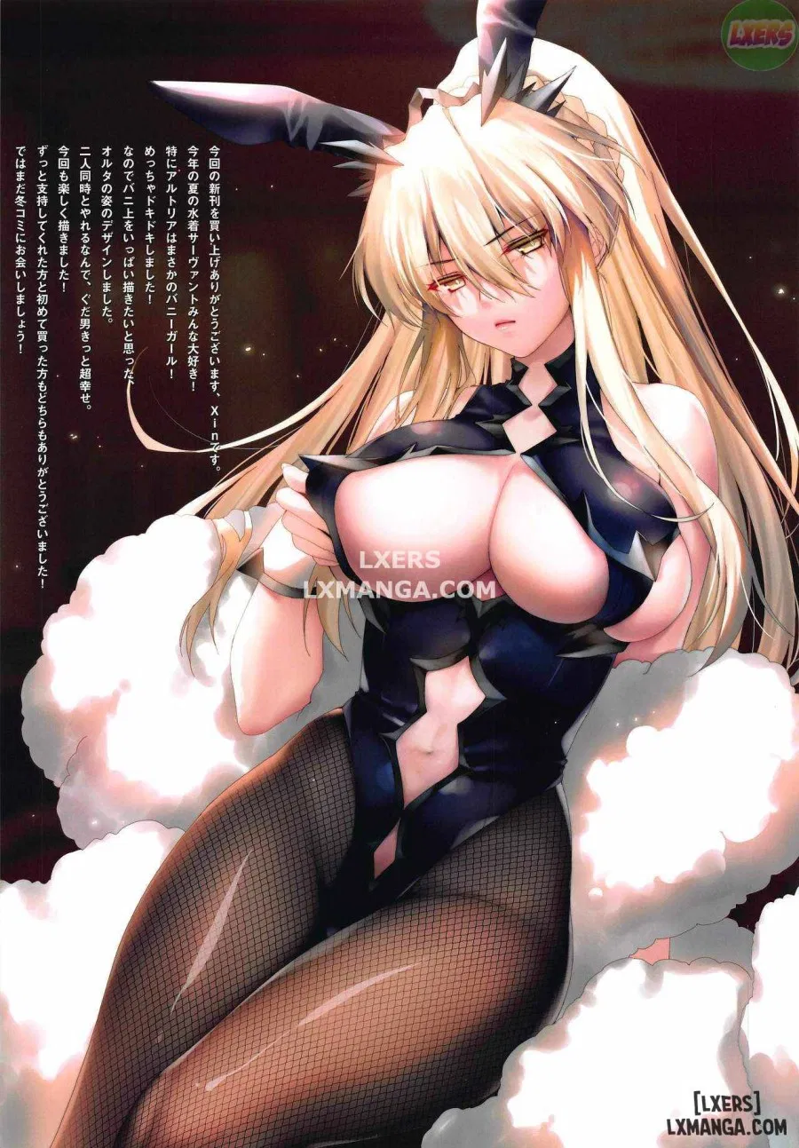 FGO Carnival 26 