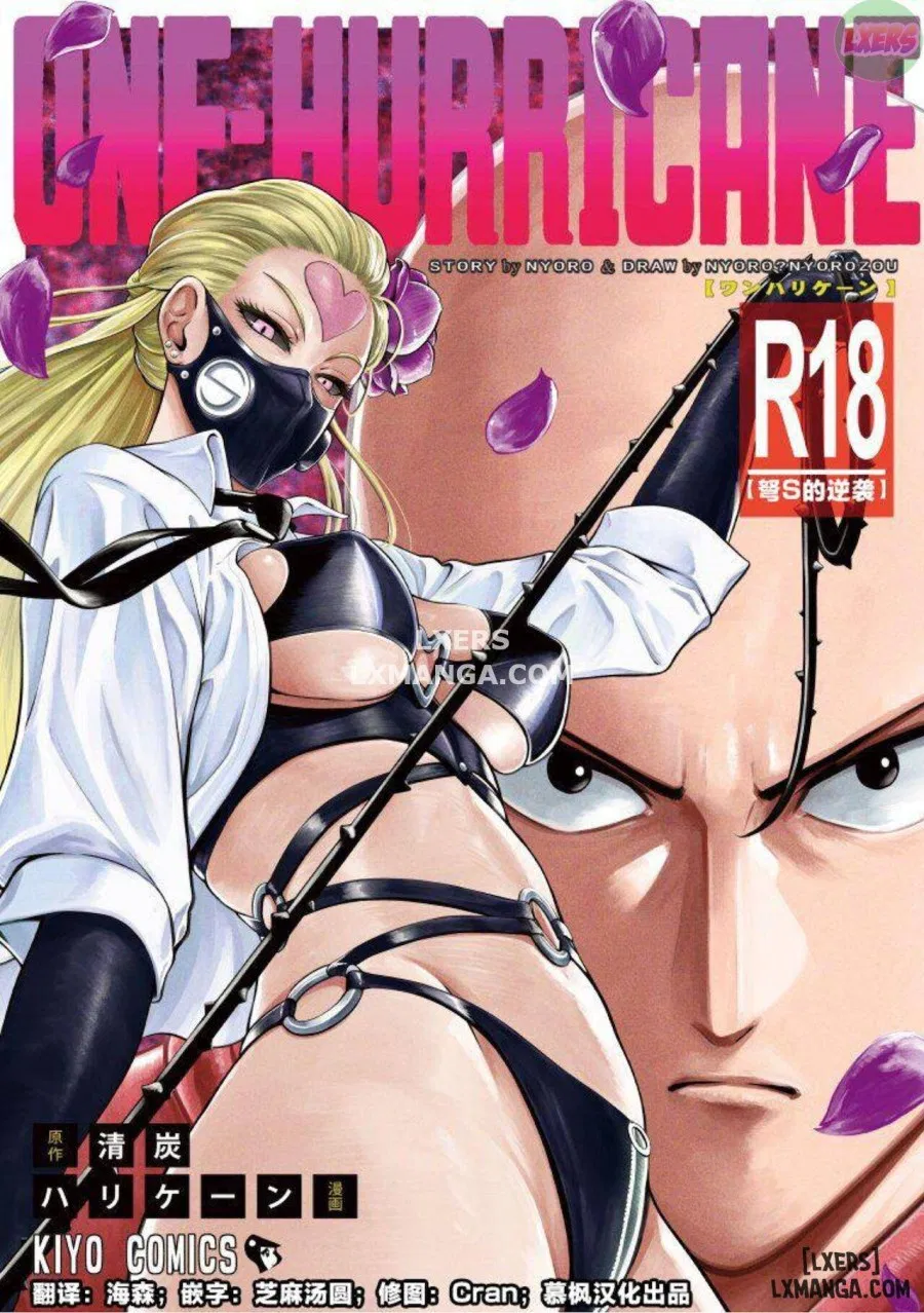 ONE-HURRICANE 8 