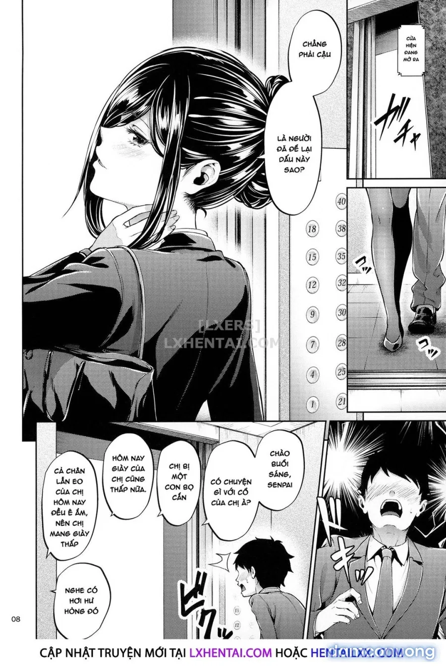 Shokuba no Senpai 
