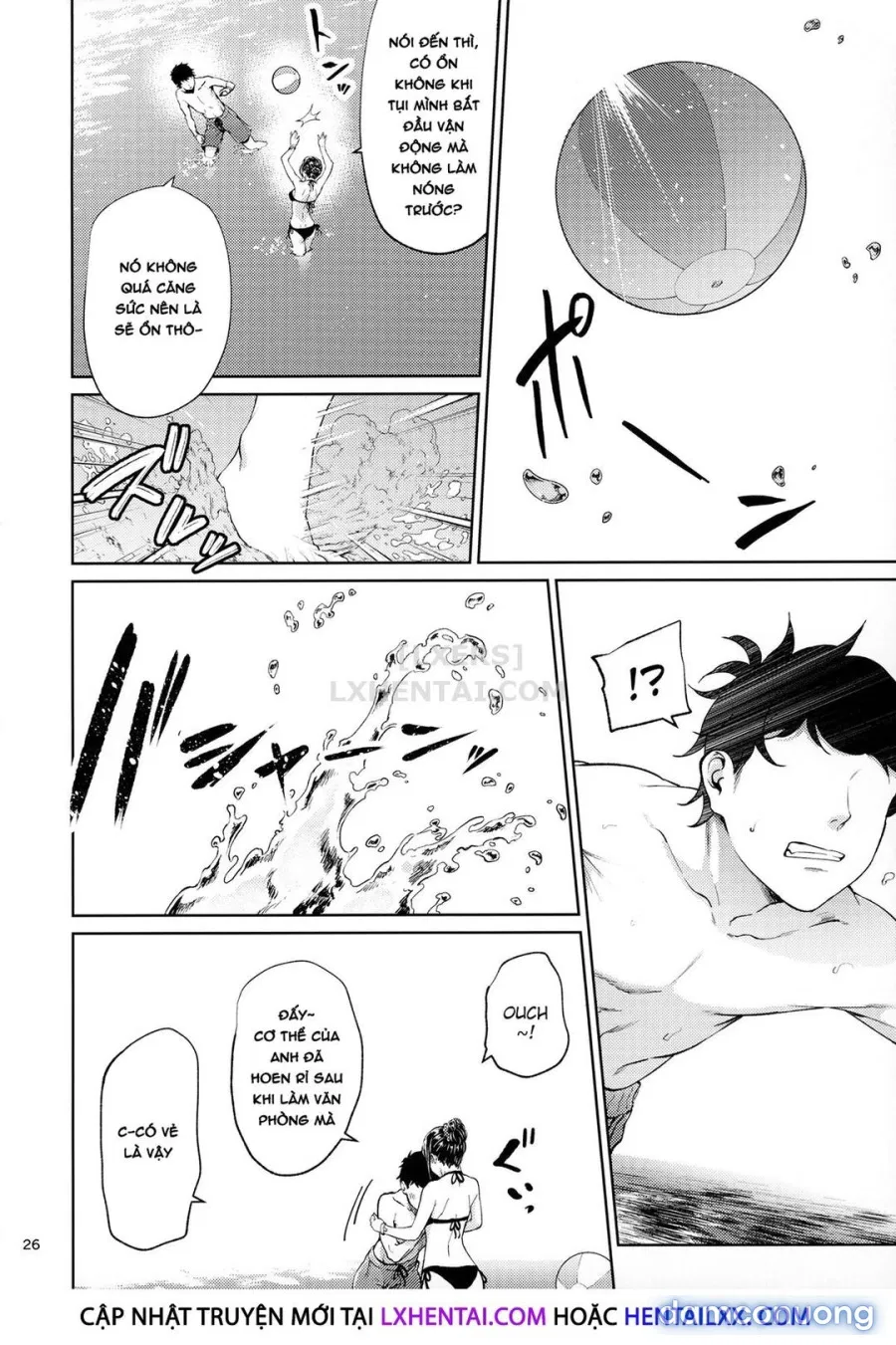 Shokuba no Senpai 
