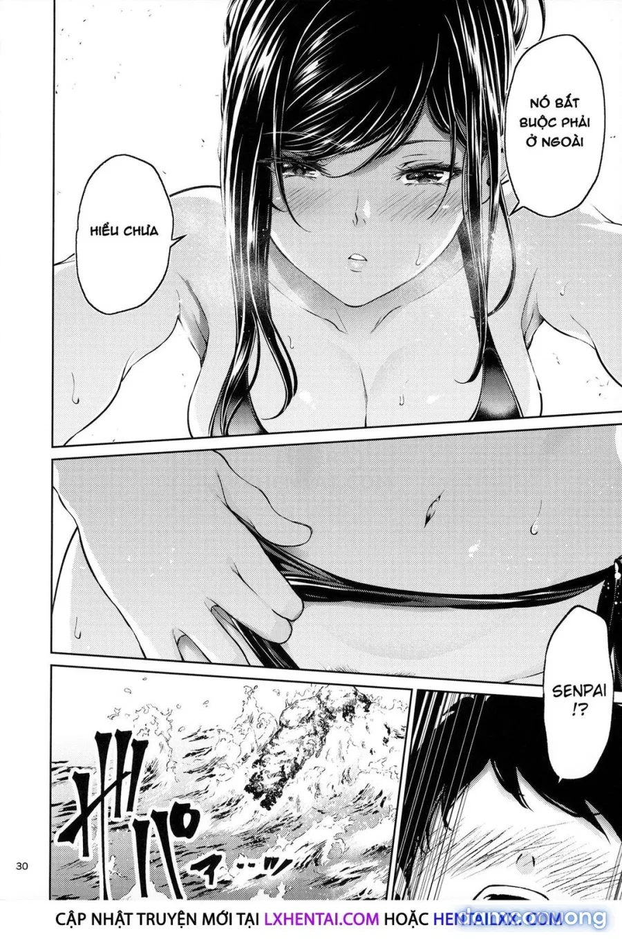 Shokuba no Senpai 