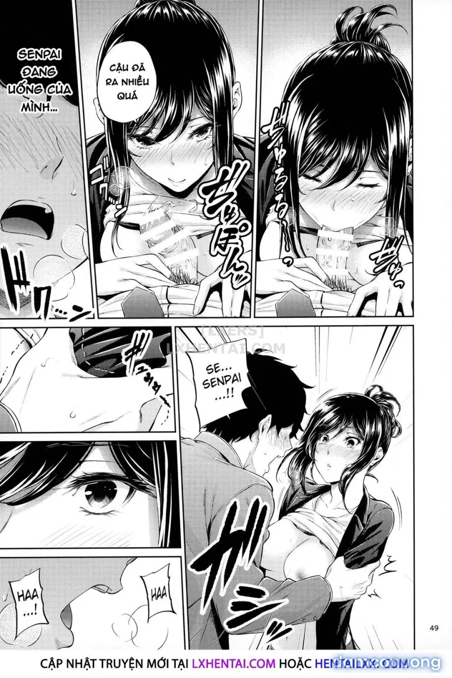 Shokuba no Senpai 