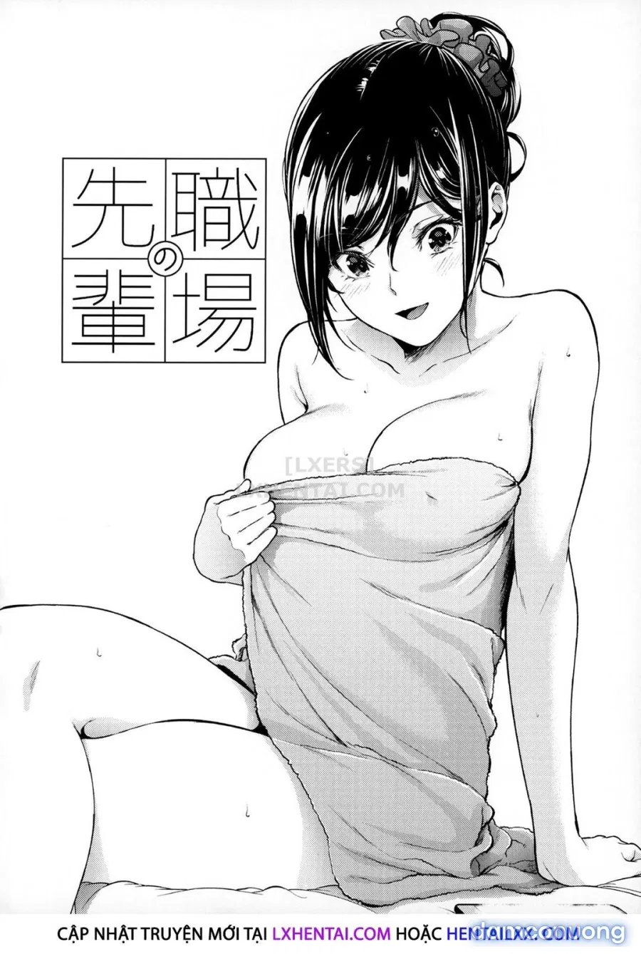 Shokuba no Senpai 