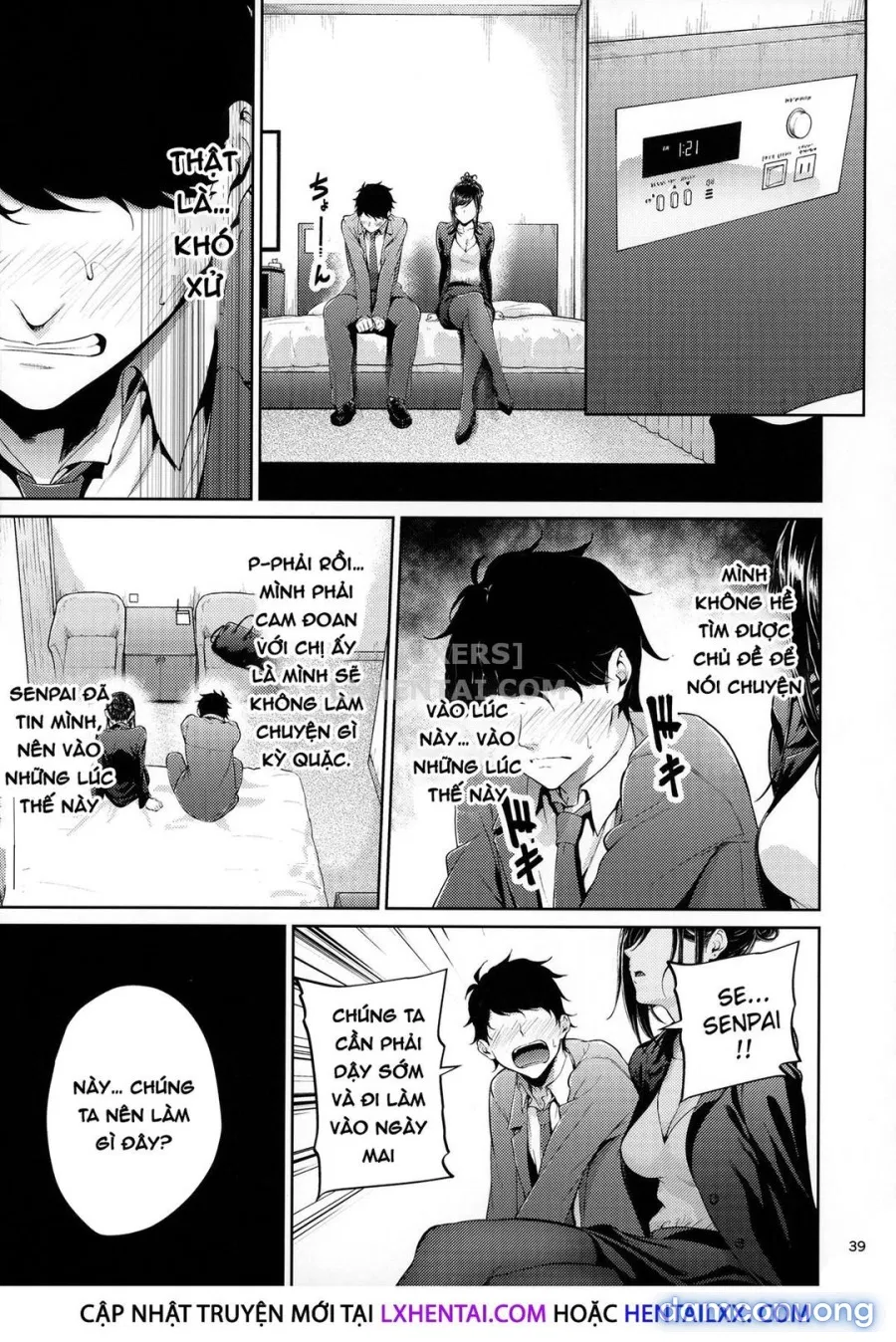 Shokuba no Senpai 