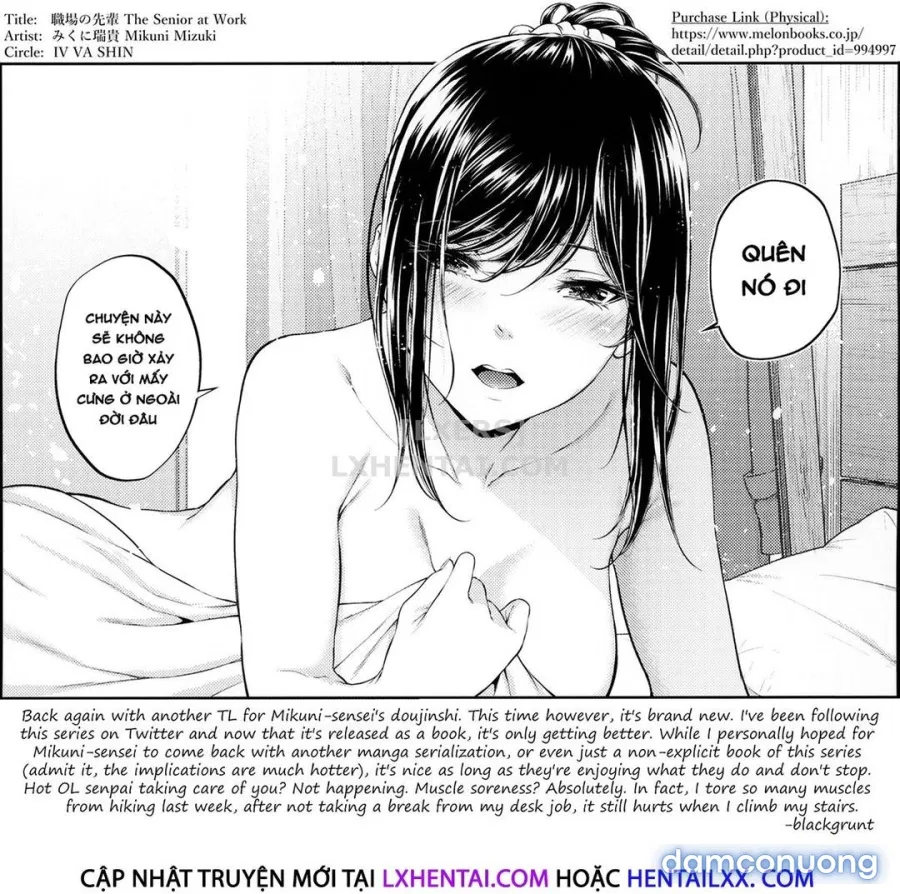 Shokuba no Senpai 