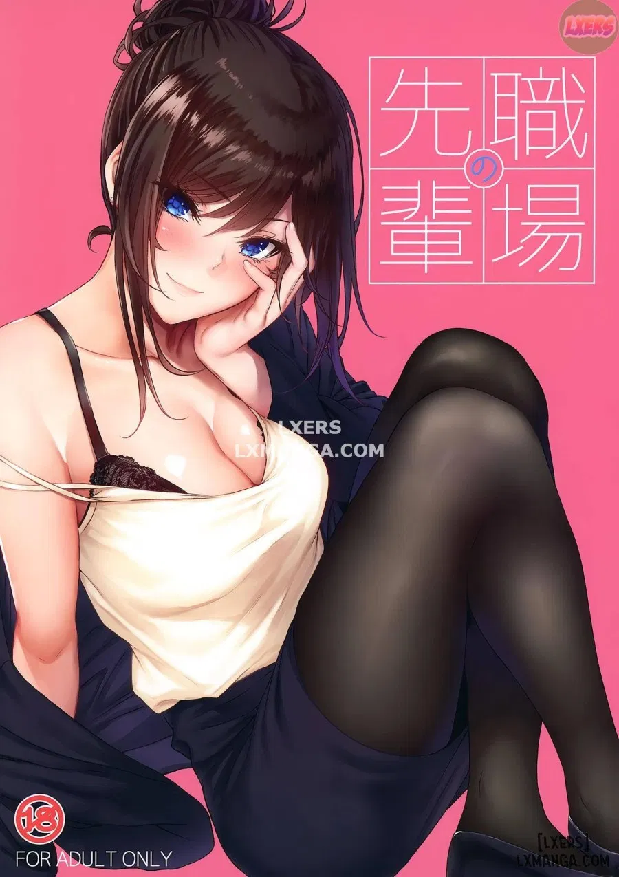 Shokuba no Senpai 