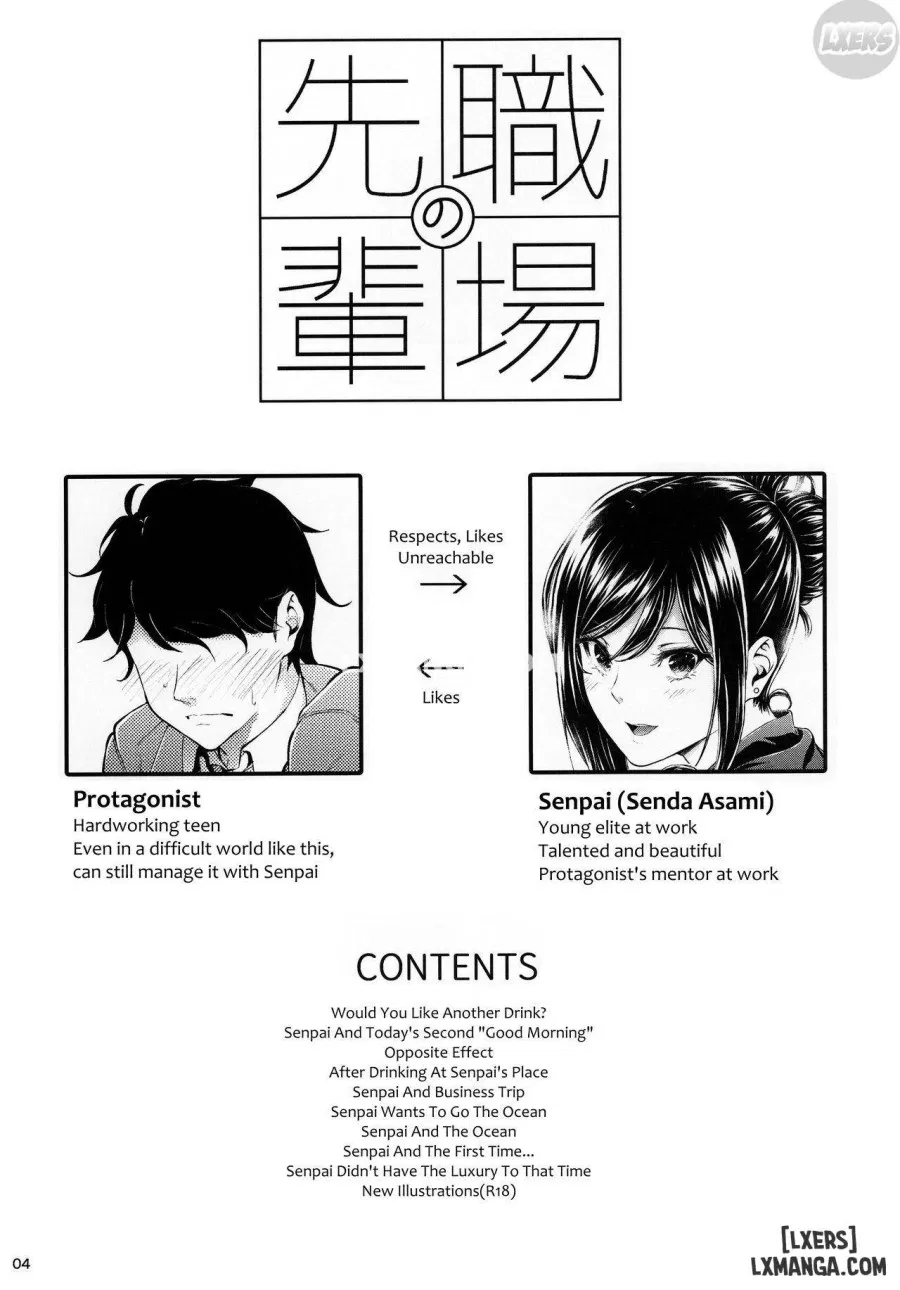 Shokuba no Senpai 