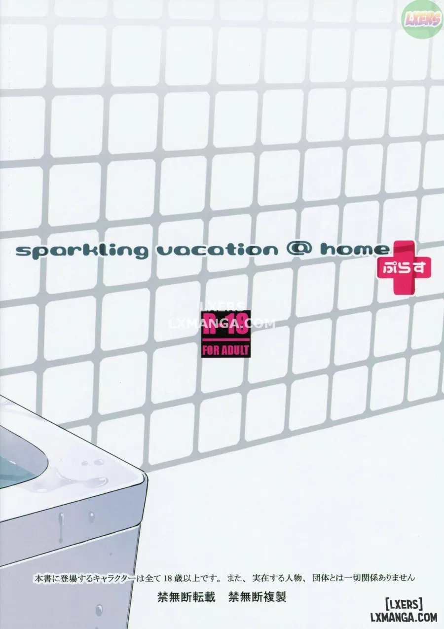 Sparkling Vacation @ Home Plus 