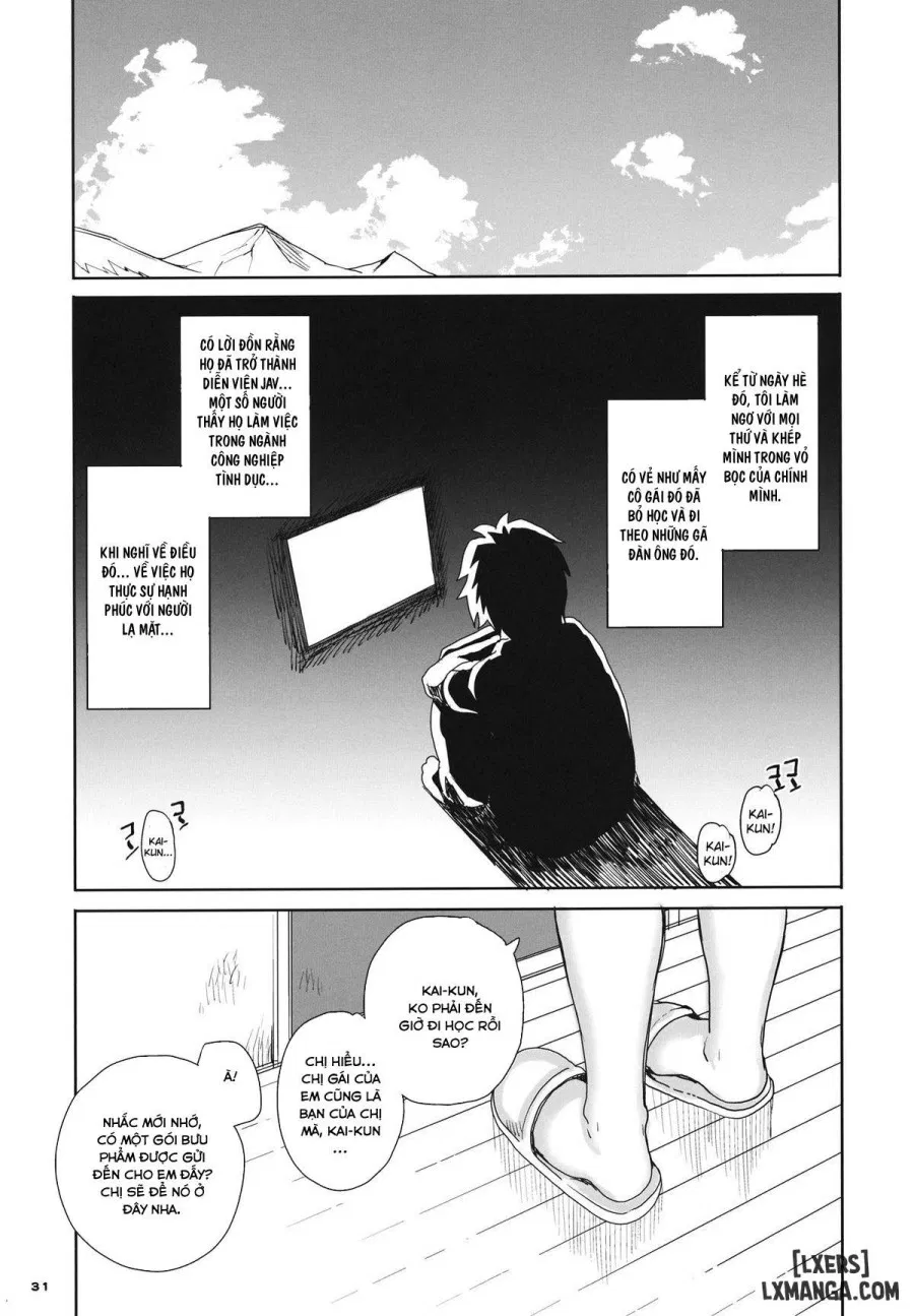 Akai Kayumidome 