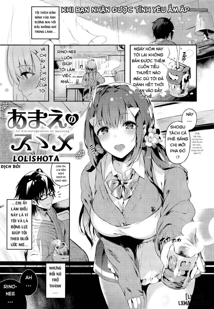 Amae no Susume 