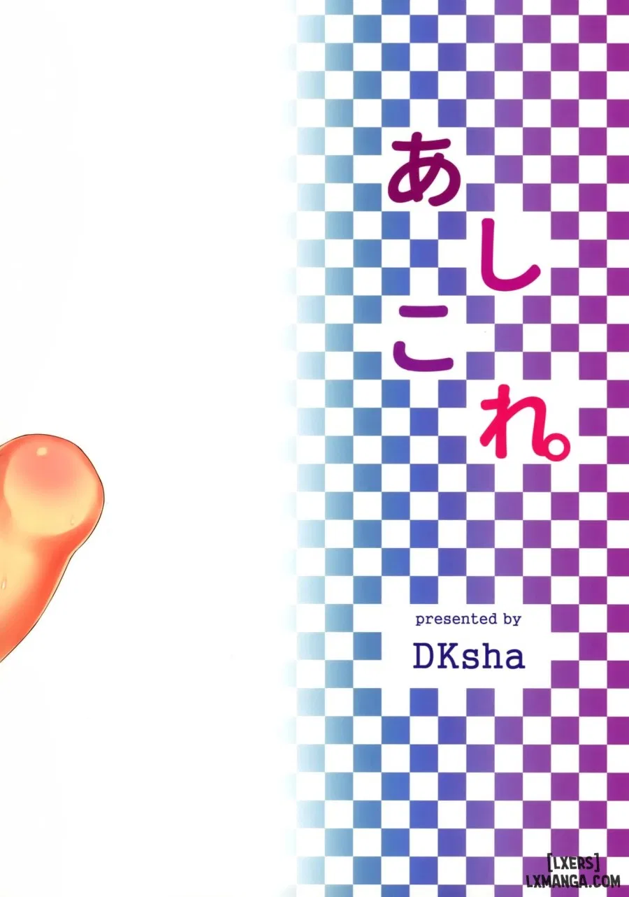 AshiColle Sono 3 