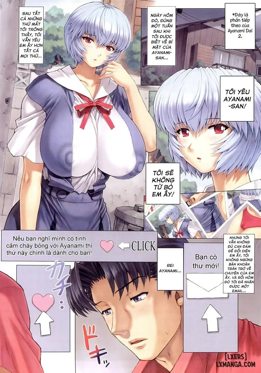 Ayanami Dai 3 