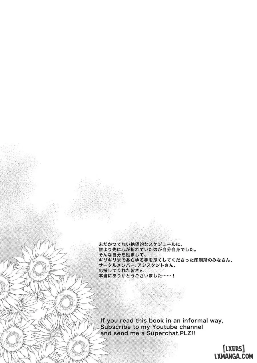 Ane Naru Mono 