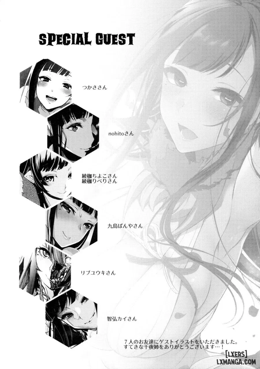 Ane Naru Mono 