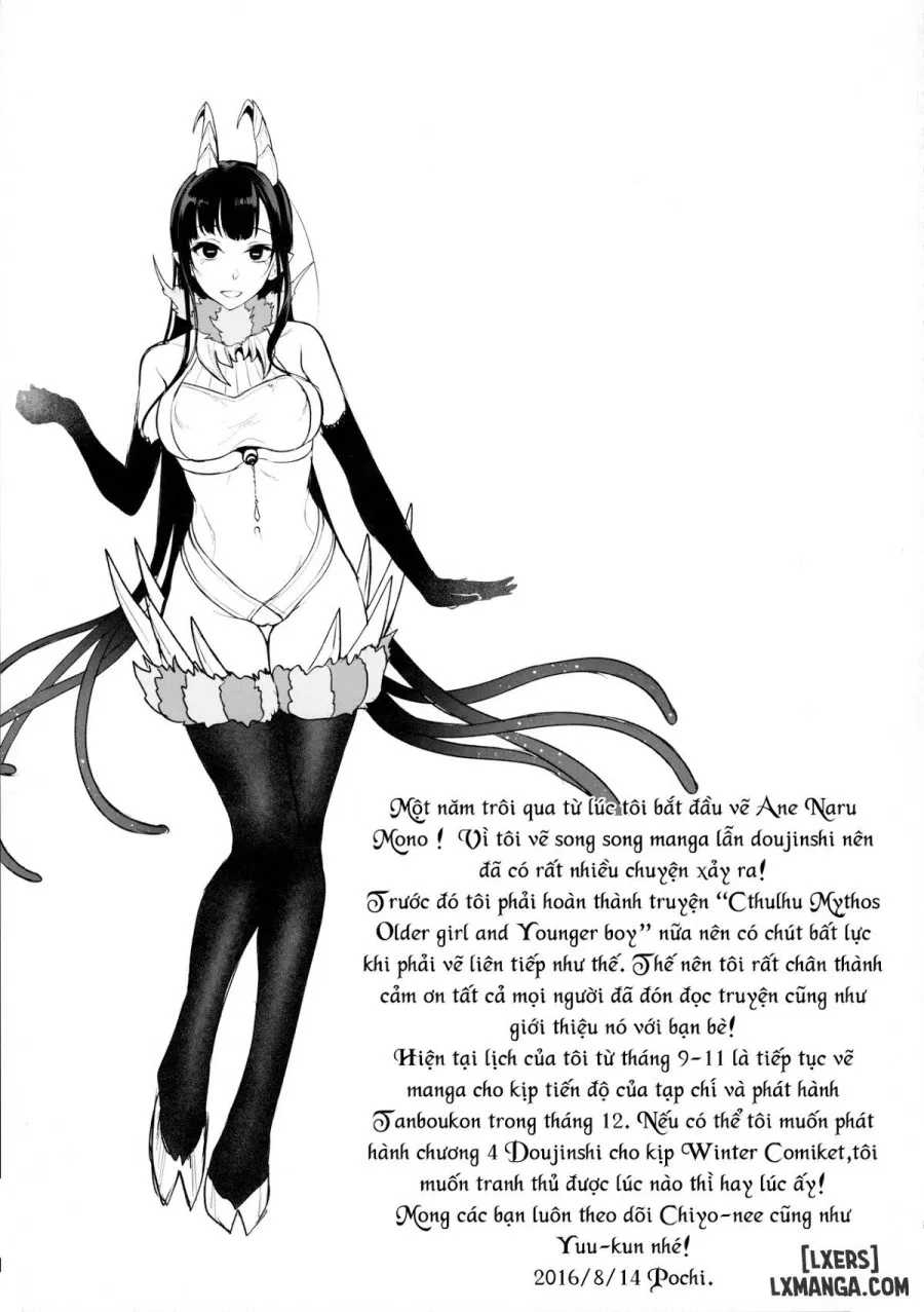 Ane Naru Mono 