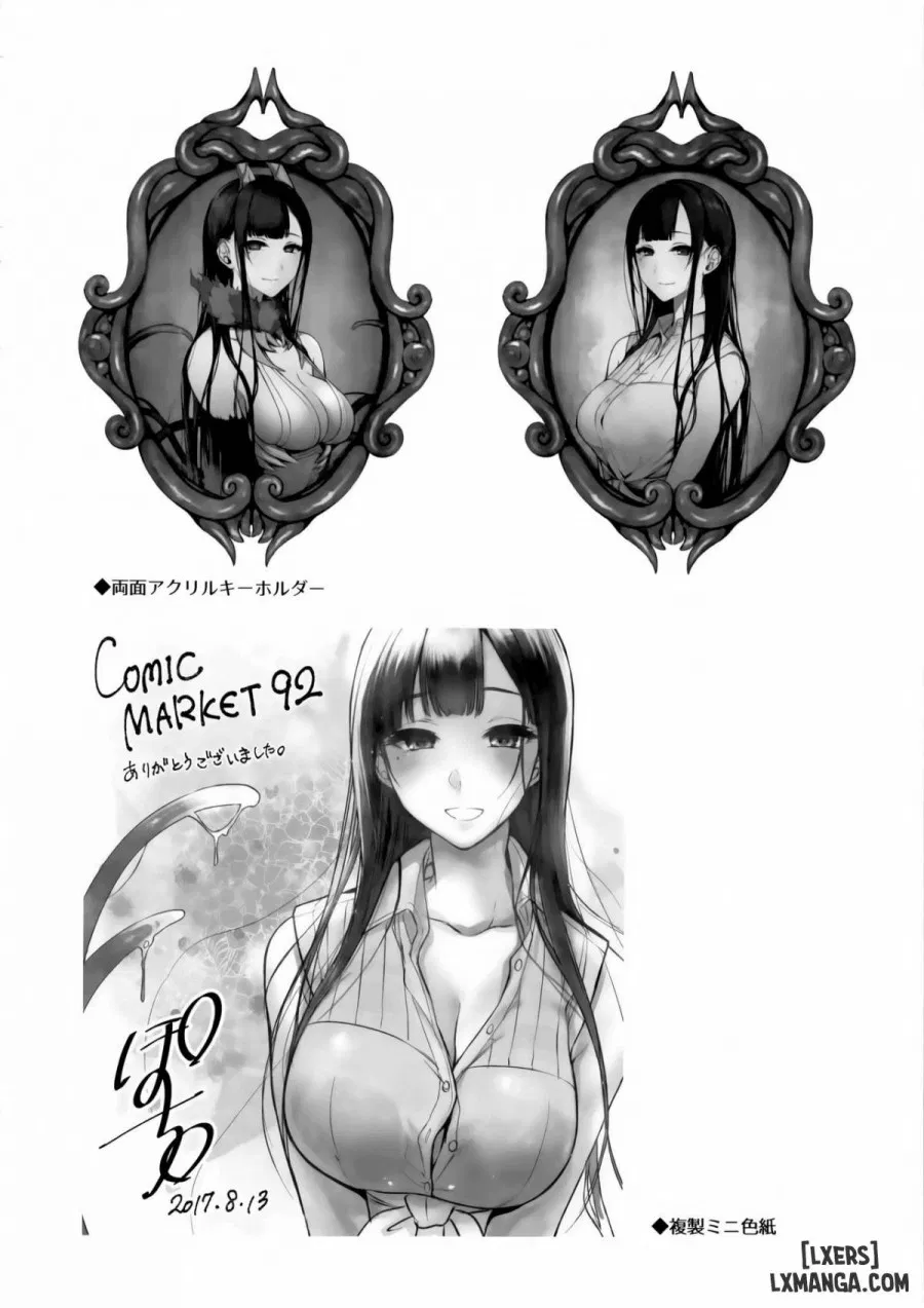 Ane Naru Mono 
