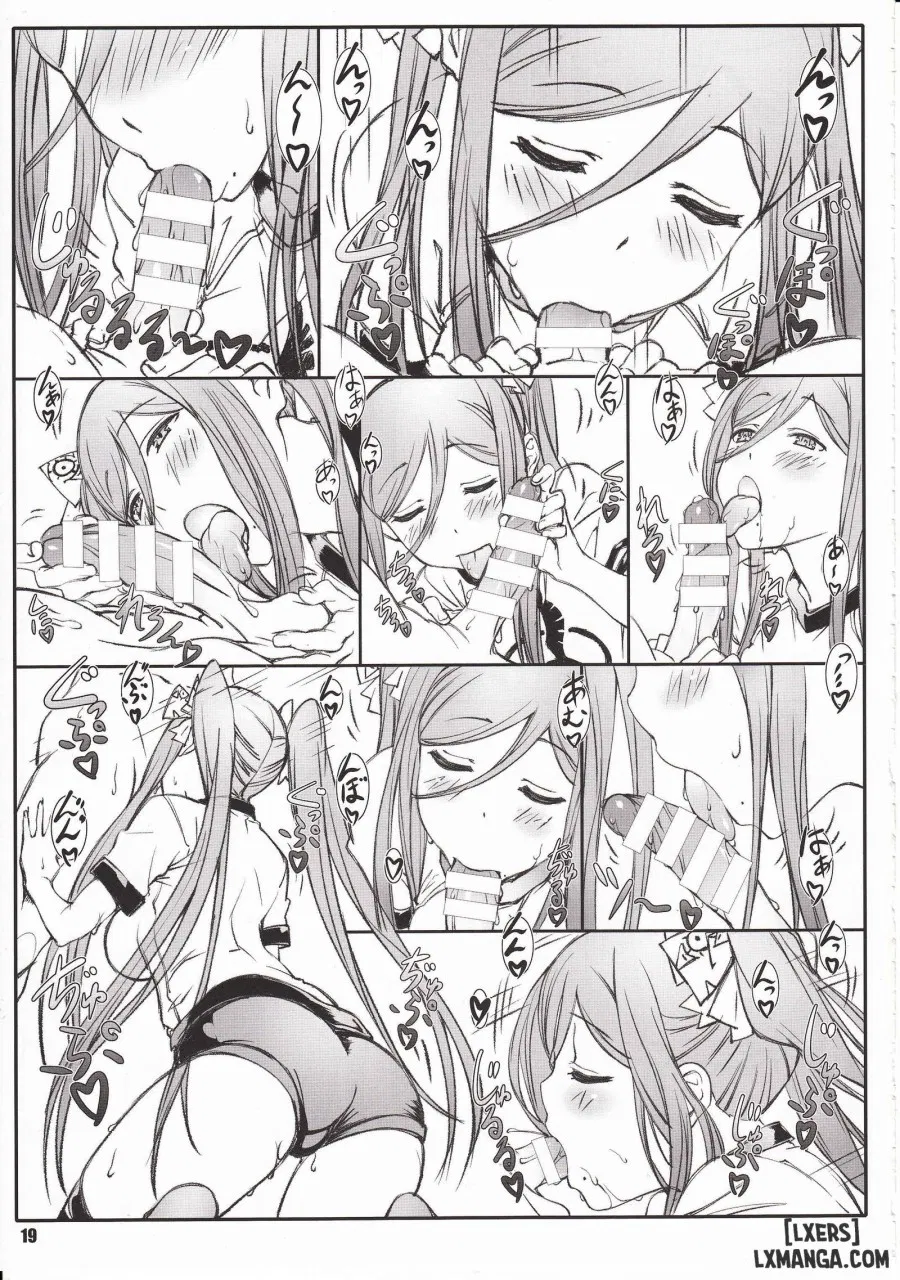 Aogun Sekki 2 