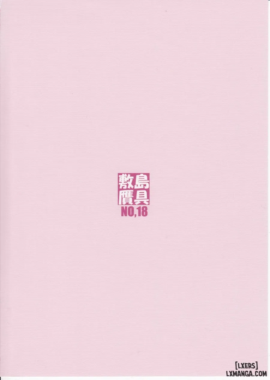 Aogun Sekki 2 