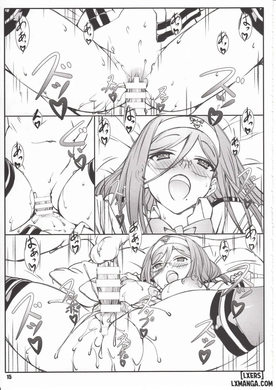 Aogun Sekki 2 