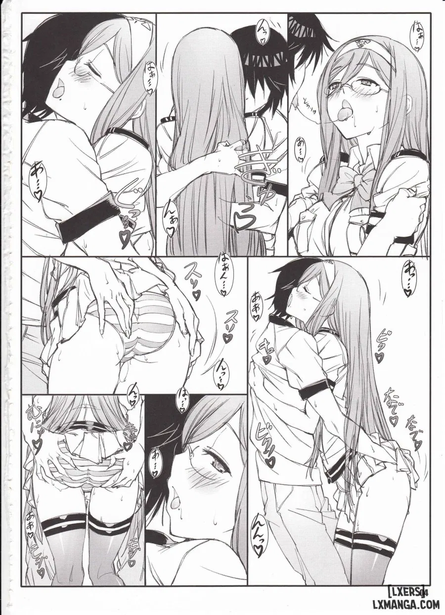 Aogun Sekki 2 