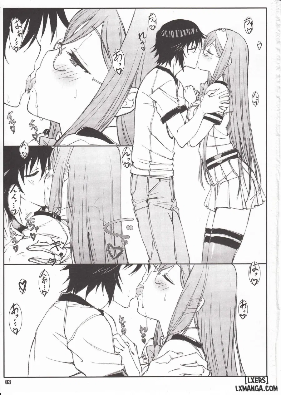 Aogun Sekki 2 