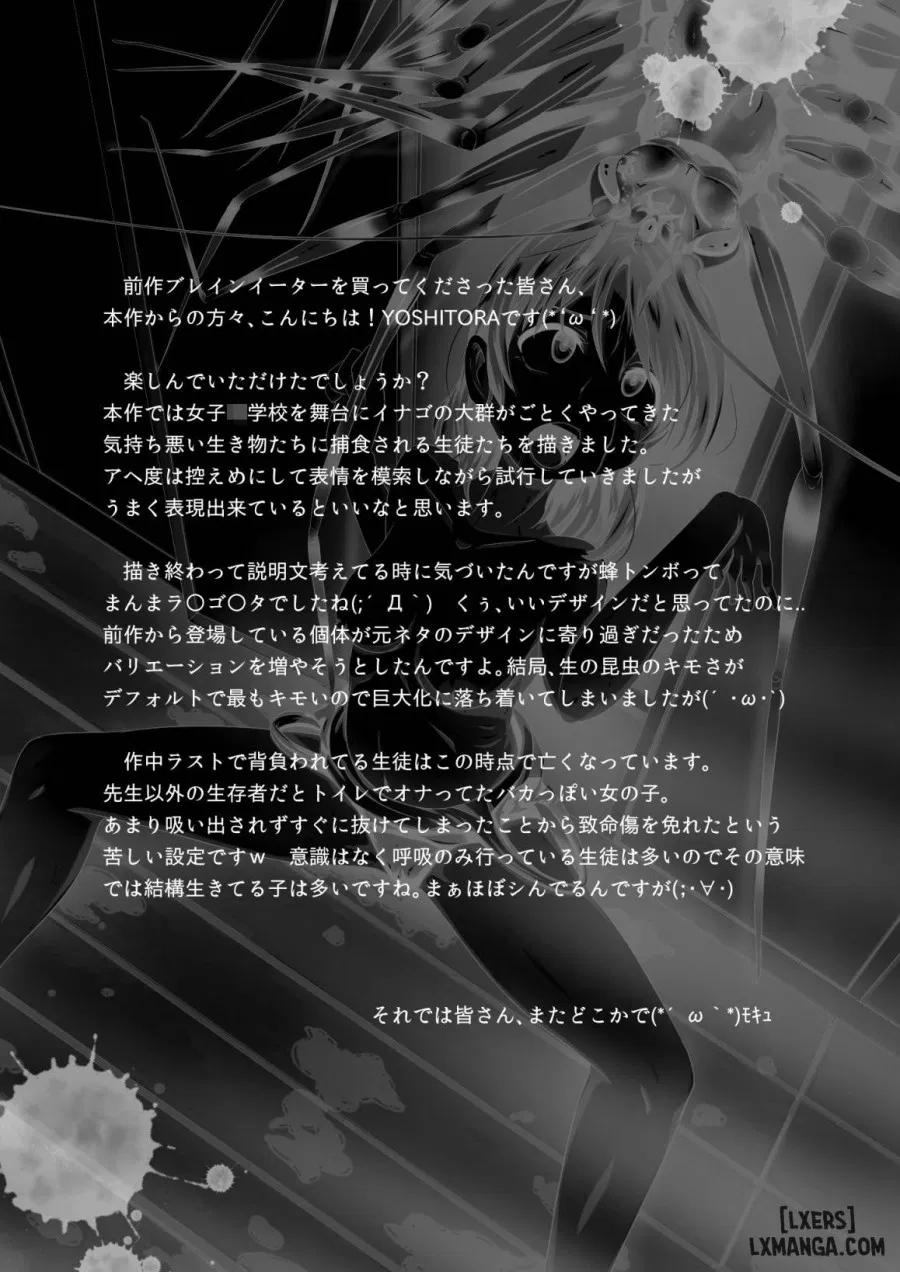 Brain Eater 2 