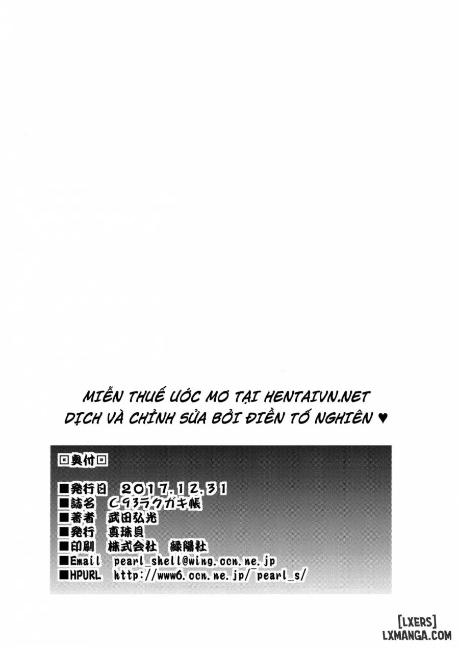 C93 Rakugakichou 