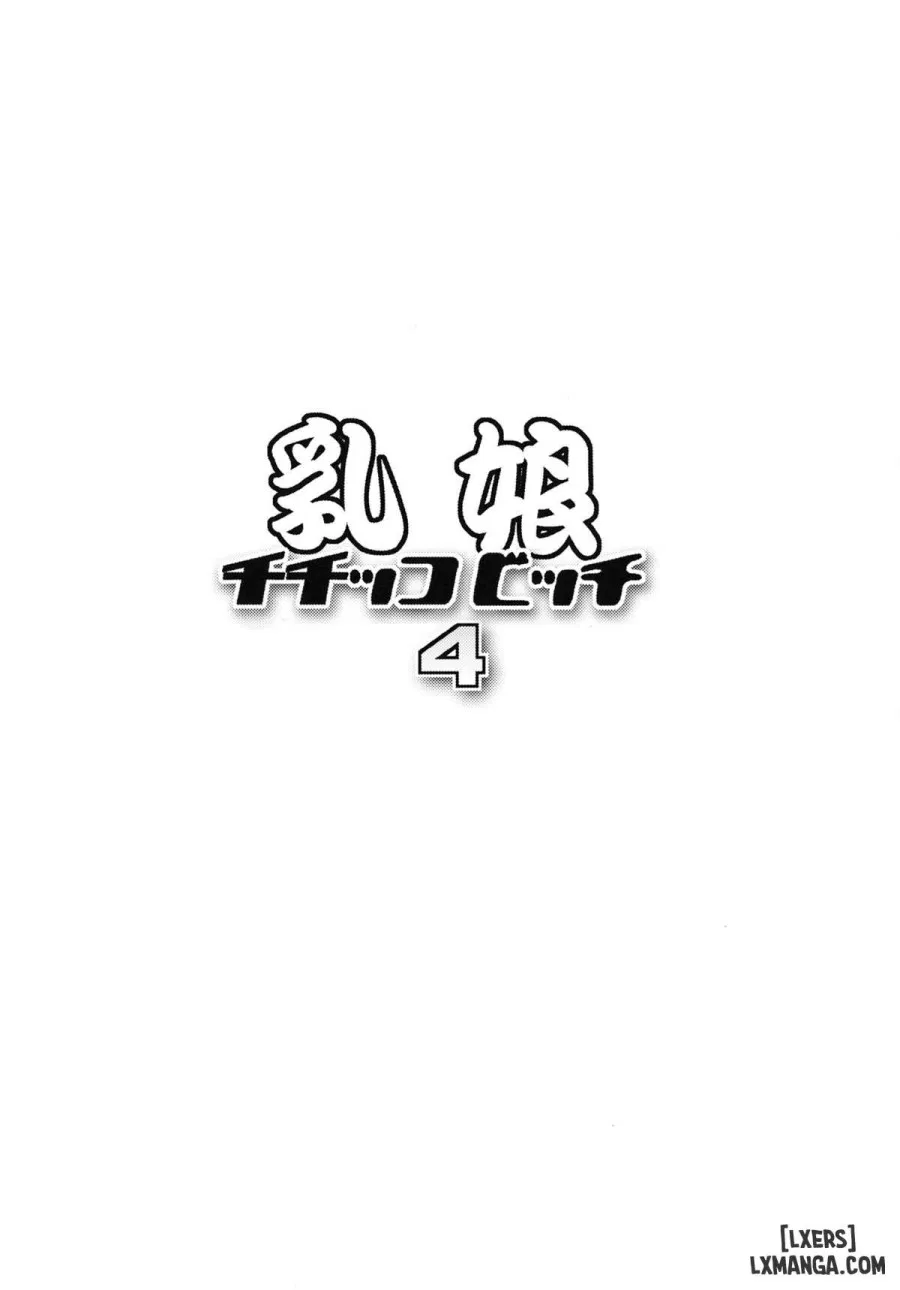 Chichikko Bitch 4 