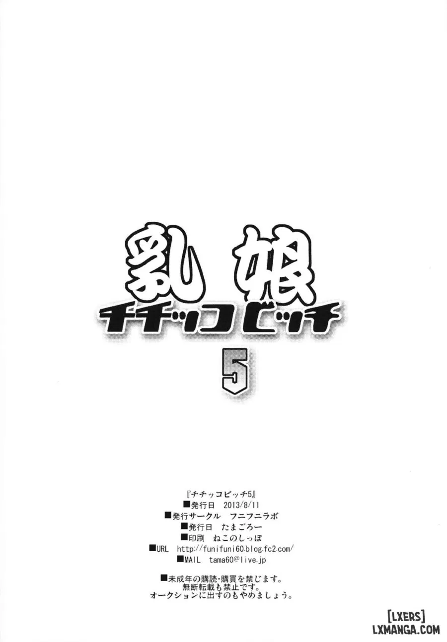 Chichikko Bitch 5 