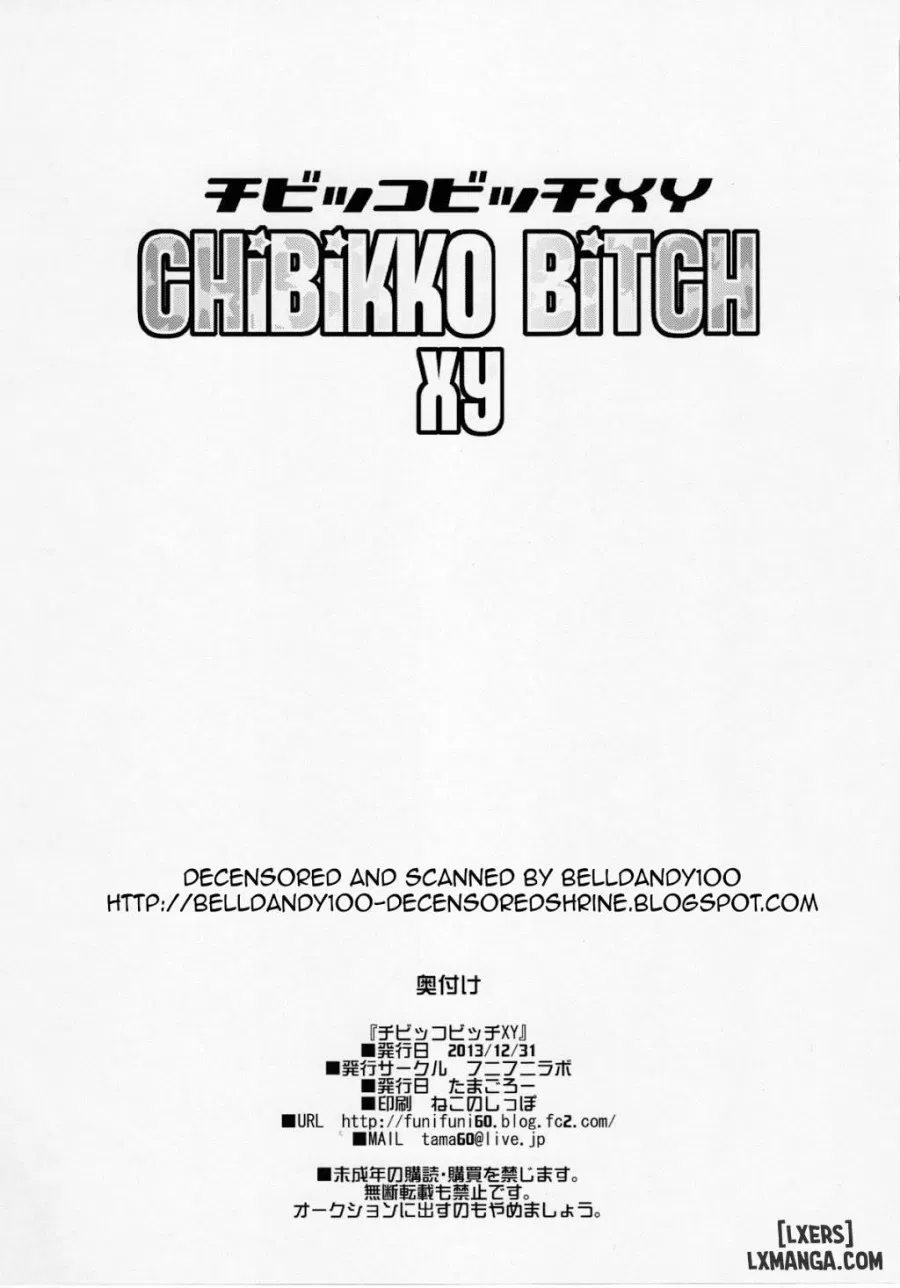 Chibikko Bitch XY 