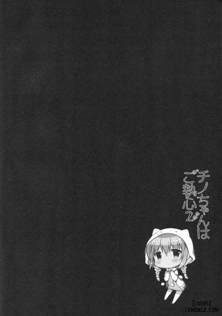 Chino-chan wa Goshuushin 2 