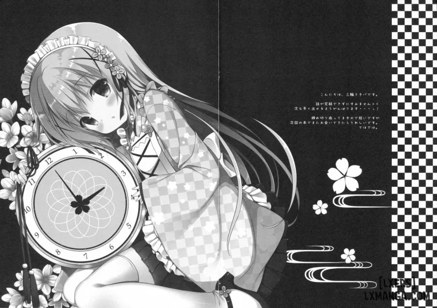 Chino-chan wa Goshuushin 2 