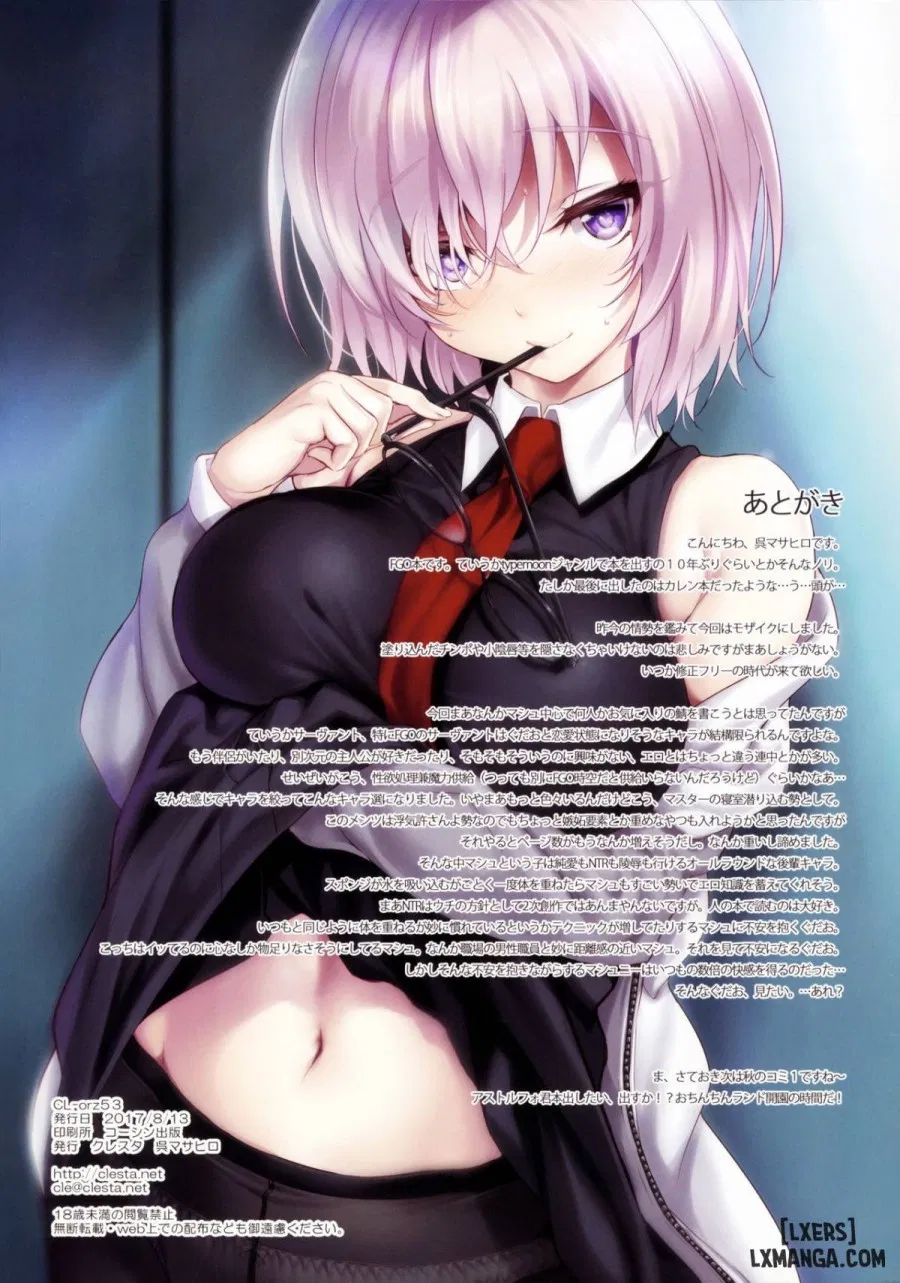 CL-orz 53 
