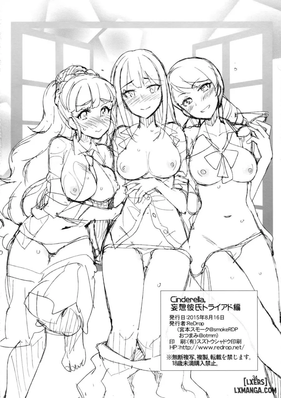 Cinderella, Mousou Kareshi Triad-Hen 
