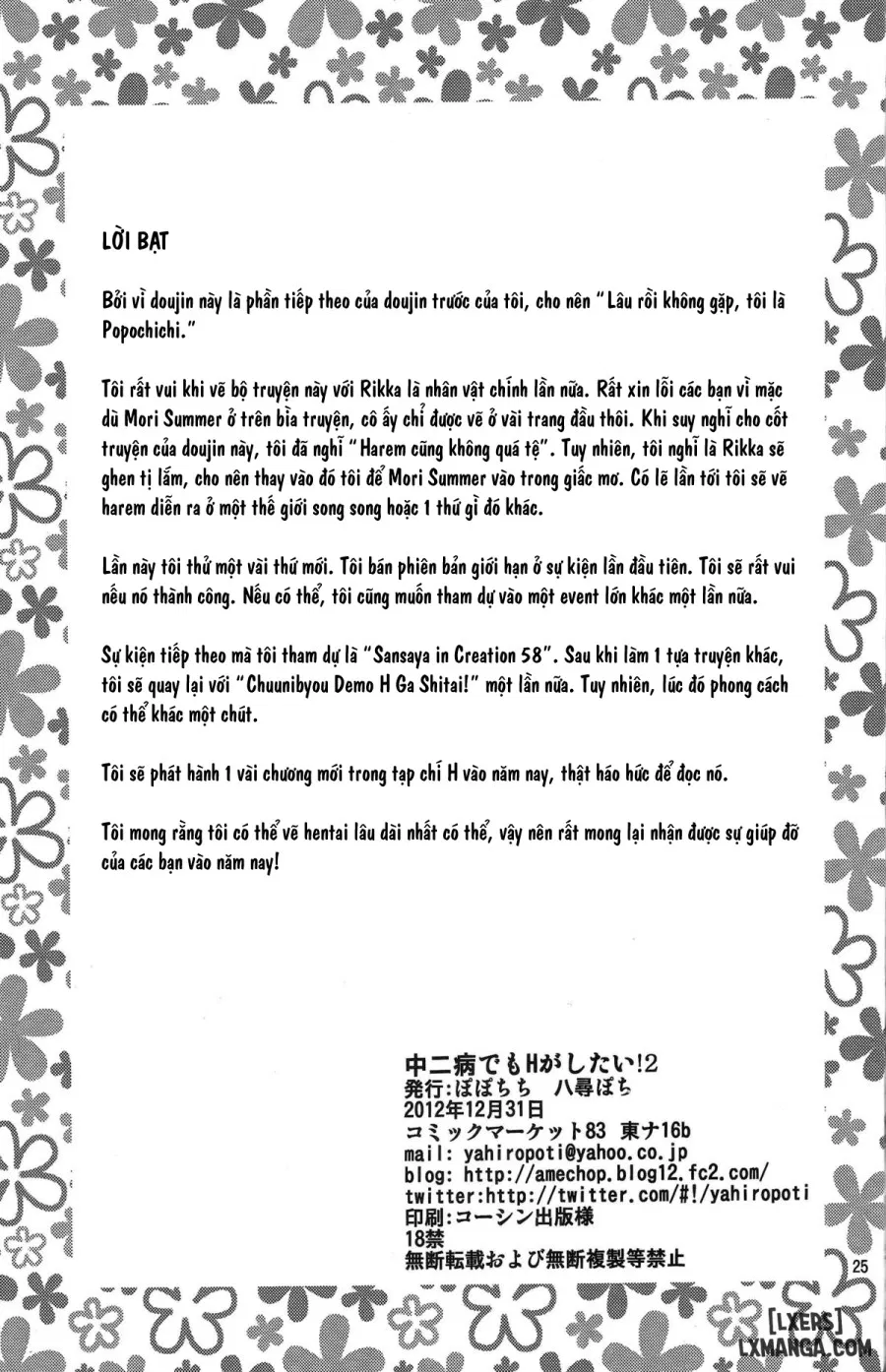 Chuunibyou demo H ga Shitai 2 