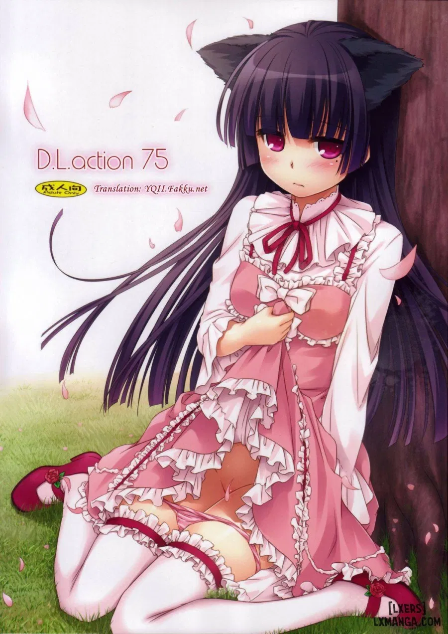 D.L. Action 75 
