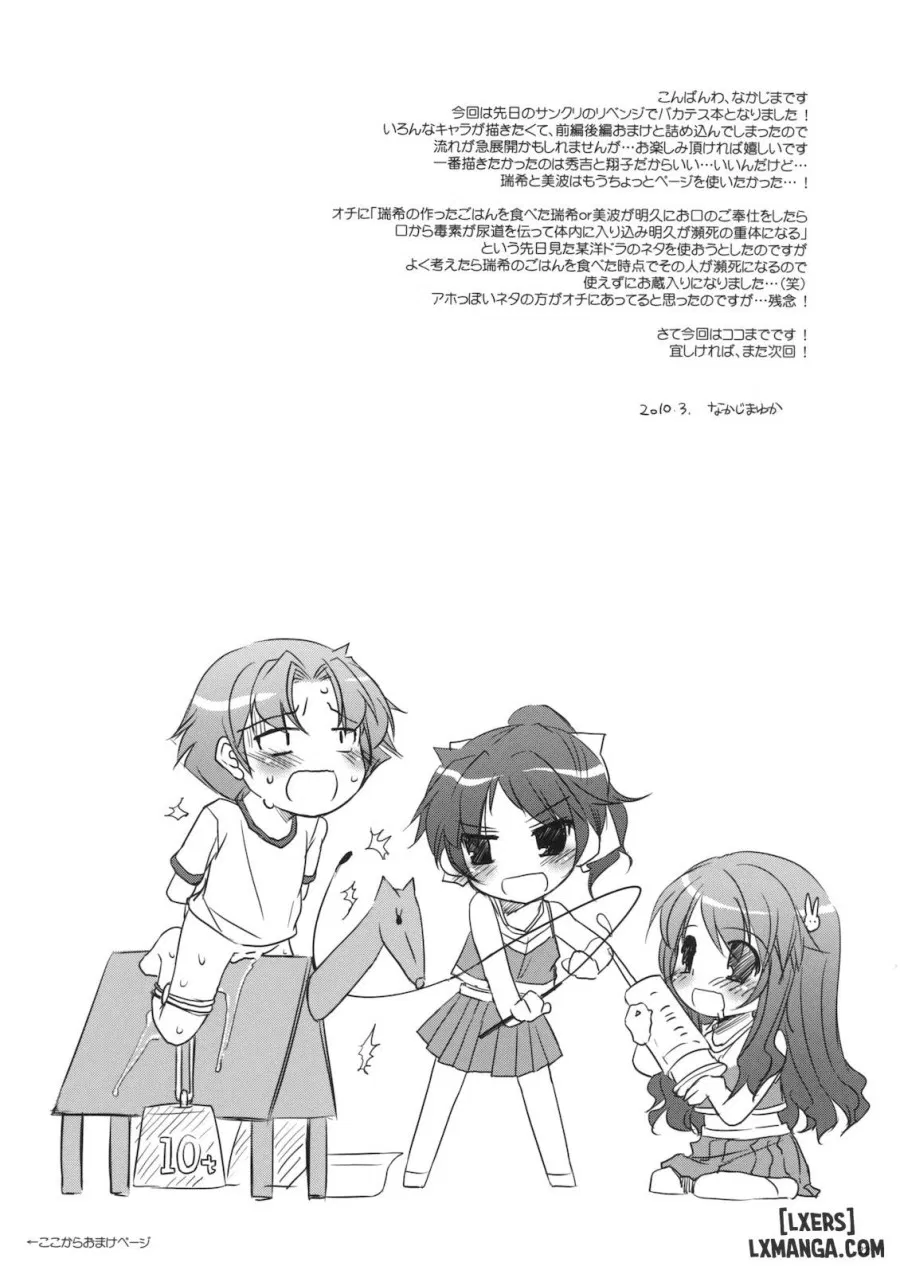 D.L. Action 52 