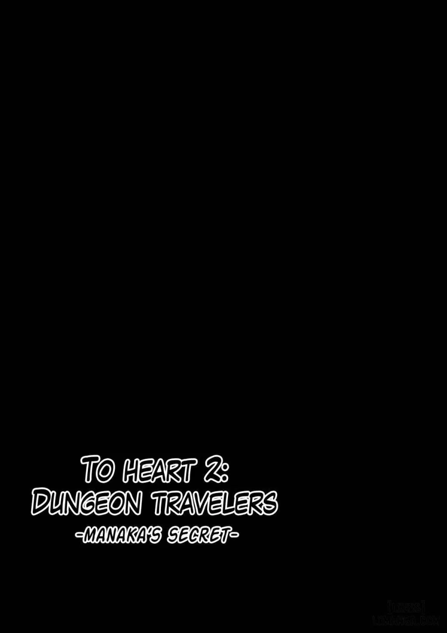 Dungeon Travelers - Manaka no Himegoto 
