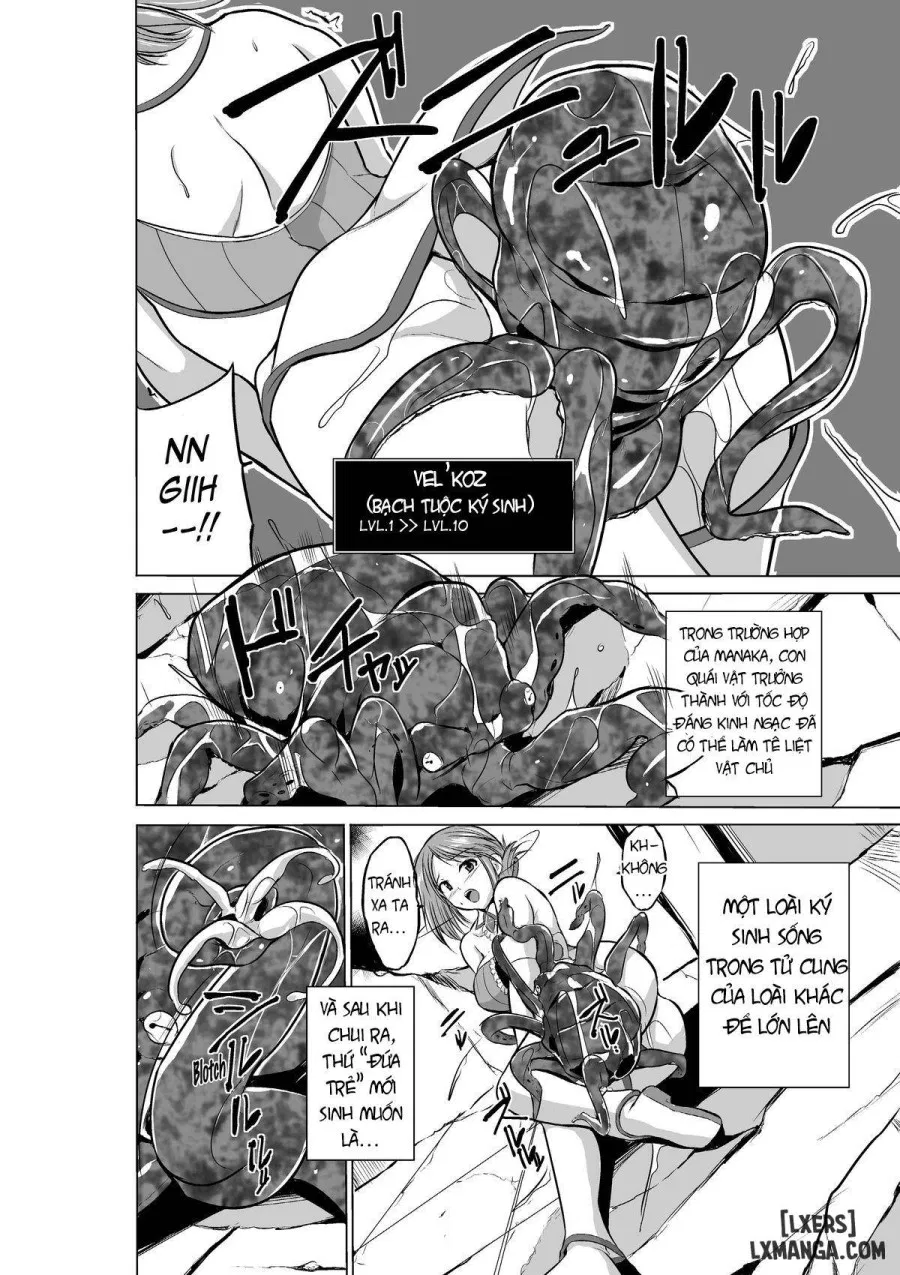 Dungeon Travelers - Manaka no Himegoto 